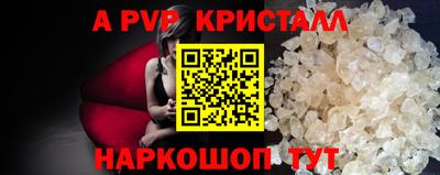 таблы Балашиха