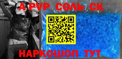 COCAINE Донецк