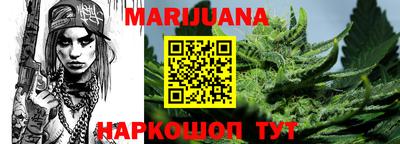 таблы Балашиха