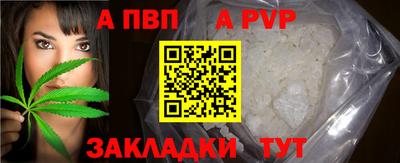 винт Донской