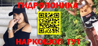 гашиш Балаково