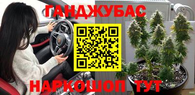 винт Донской