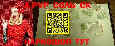COCAINE Донецк