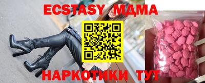 таблы Балашиха