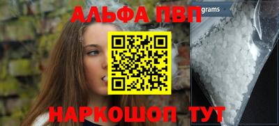 гашиш Балаково