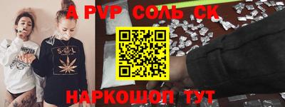 COCAINE Донецк