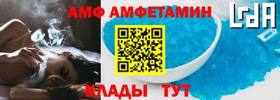 таблы Балашиха