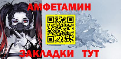 гашиш Балаково