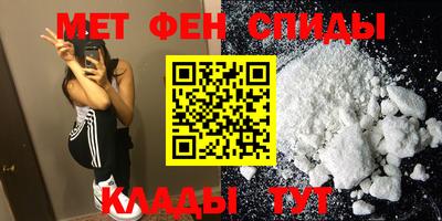 мефедрон мука Канаш