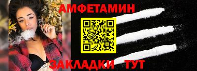 винт Донской