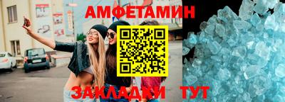 гашиш Балаково