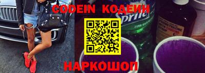 ешки Кандалакша