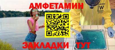 винт Донской