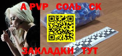 винт Донской