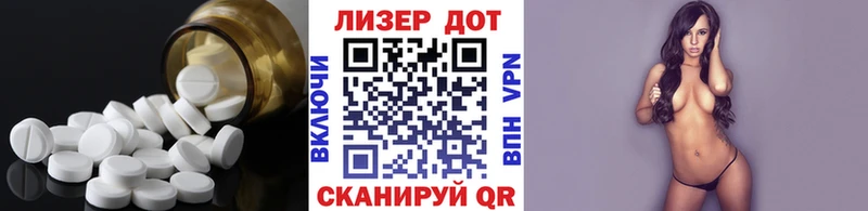 Лсд 25 экстази кислота  цены наркотик  Надым 