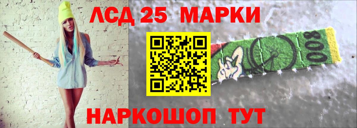 LSD-25 экстази кислота  ЛСД экстази  Надым  Вход с VPN  ЛСД экстази кислота 