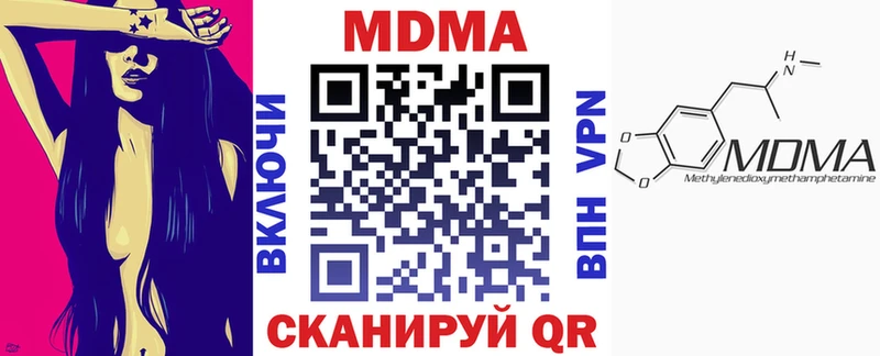 MDMA VHQ  где купить наркоту  Надым 