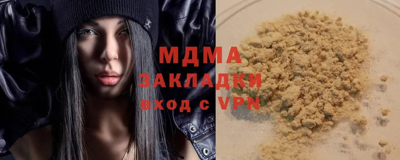 MDMA Molly  Надым 