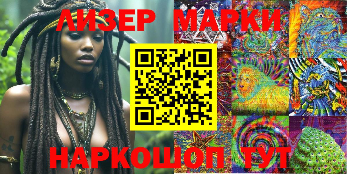 LSD-25  Вход с VPN  Меф МЯУ МЯУ  COCAIN  Надым  Продажа наркотиков  Марихуана  Меф кристаллы 