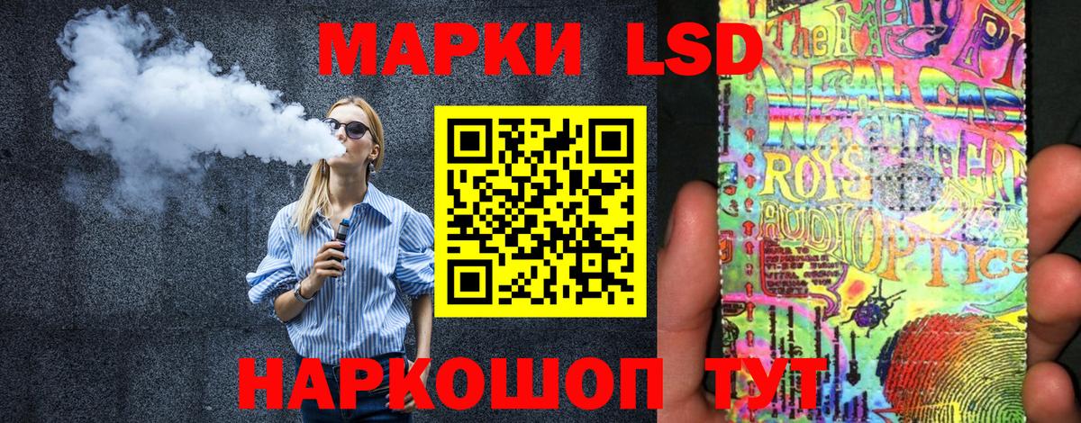 Марки NBOMe 1,8мг Надым