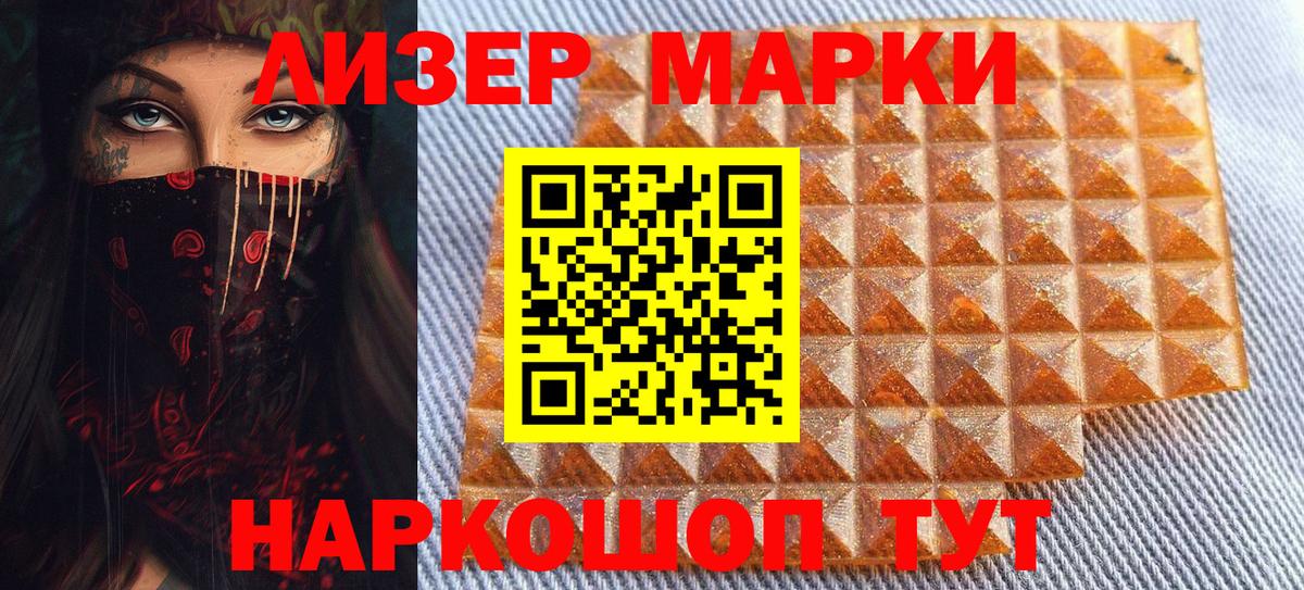 купить наркоту  Надым  Марки NBOMe 1500мкг  Марки NBOMe 1500мкг  Марки N-bome 