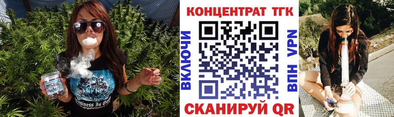 ТГК вейп с тгк  купить наркоту  Надым 