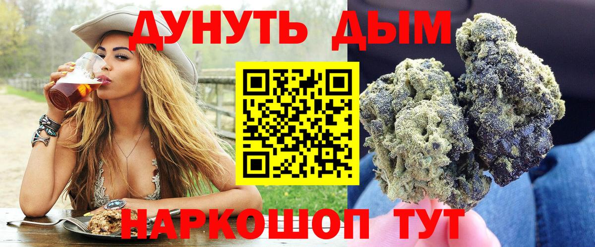 Каннабис THC 21%  Марихуана марихуана  Надым  Каннабис OG Kush 