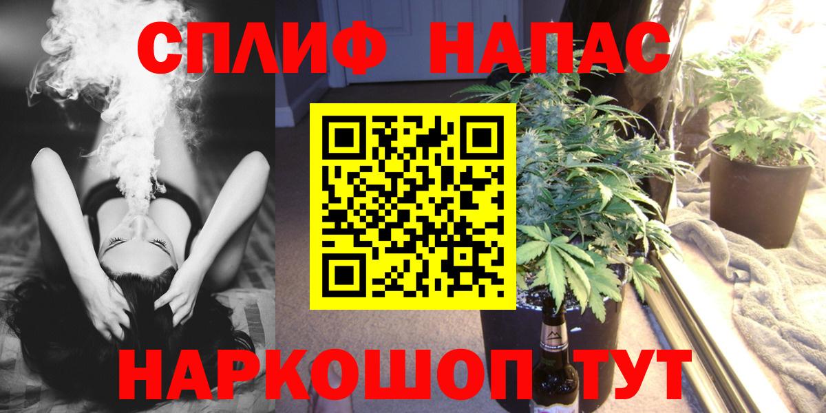Бошки марихуана THC 21%  Бошки Шишки планчик  Бошки Шишки LSD WEED  Вход с VPN  МАРИХУАНА MAZAR  Надым 